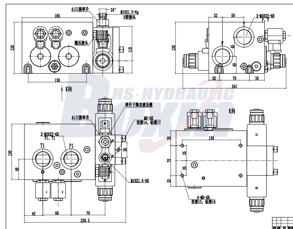 QSF32 부하 감응 비례 2 스풀 노면 청소차 밸브 drawing image