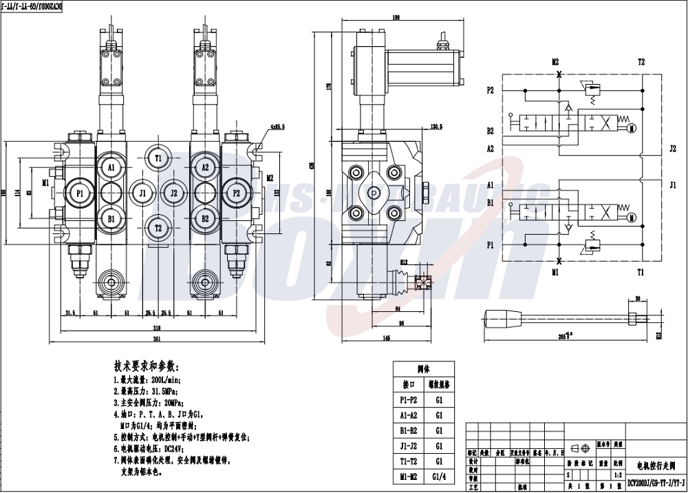 DCV200 전동기 2 스풀 구역 방향 밸브 drawing image