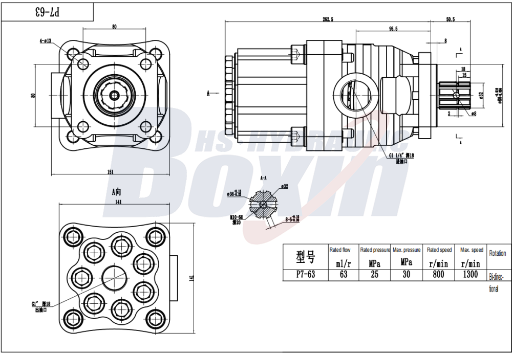 P7-63-GRAY 63 cc/회전 25 MPa (3625 psi) 유압 피스톤 펌프 drawing image