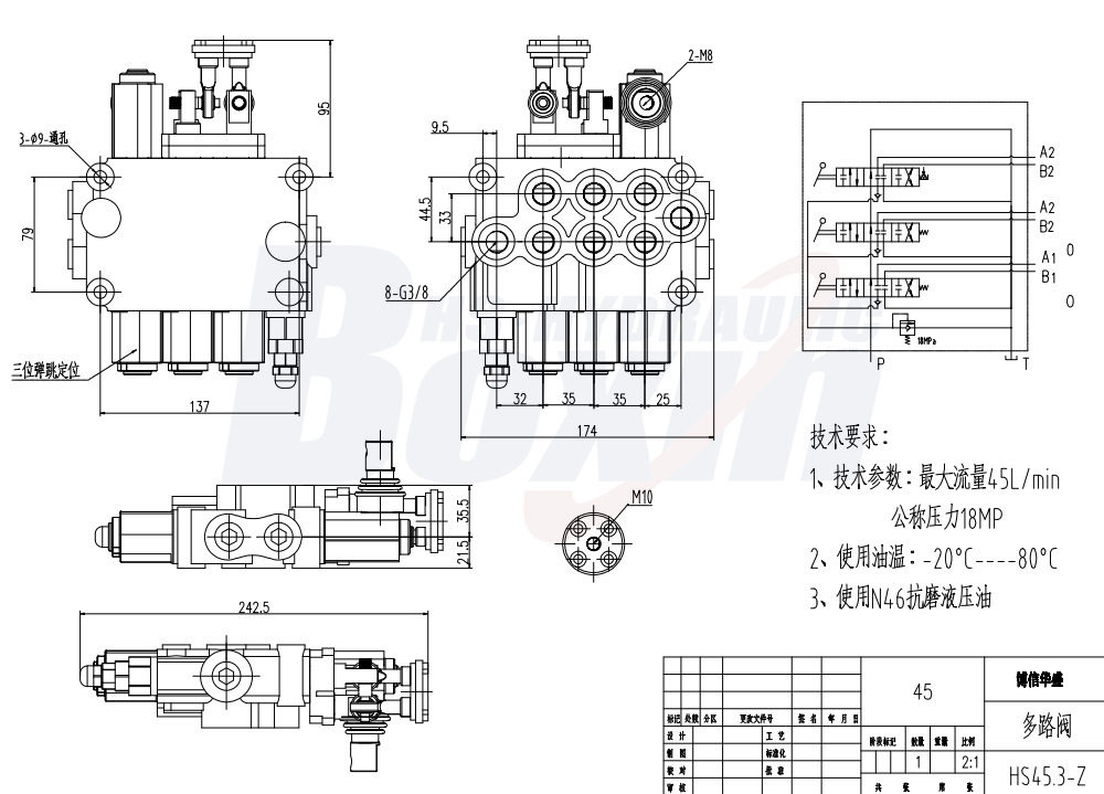 M45 수동 및 조이스틱 3 스풀 모노블럭 방향 제어 밸브 drawing image