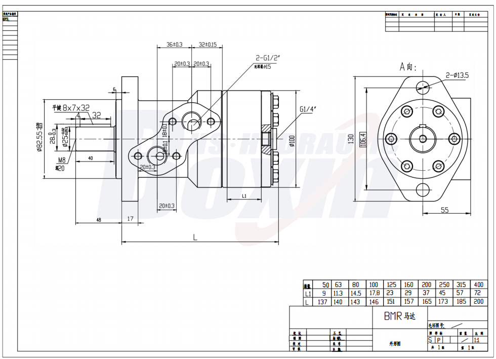 BMR-315 315 cc/r 57 Lpm 유압 모터 drawing image