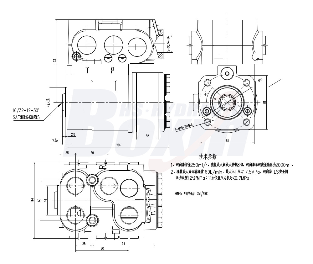 BPBS5-250_VSFA5-250 2000 250 ml/r 19 L/min 조향 장치 (Steering Unit) drawing image