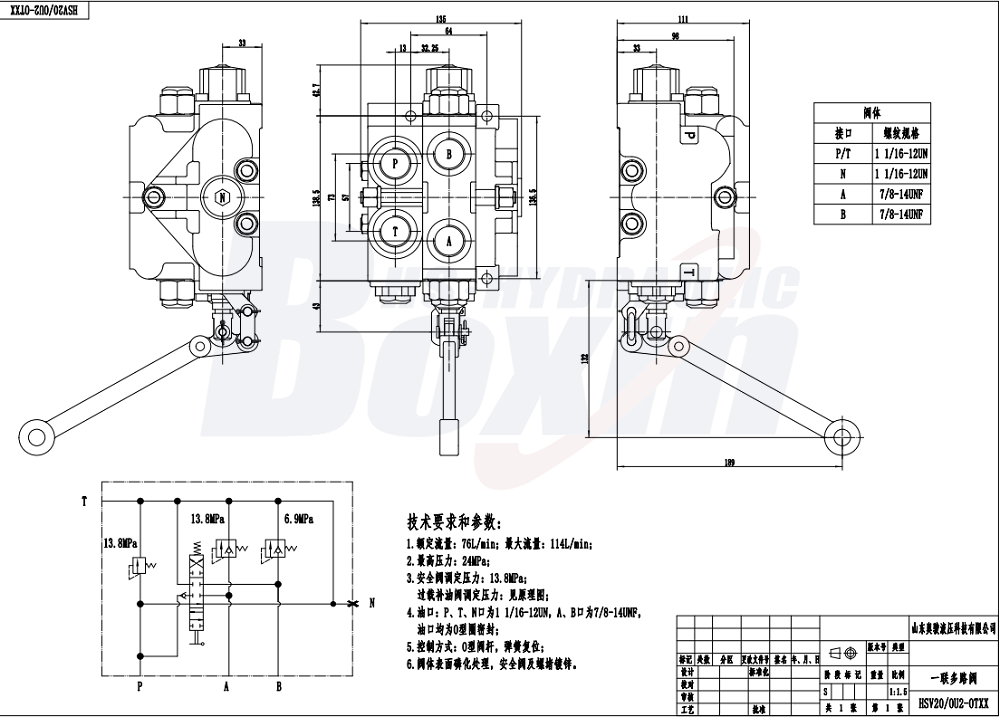 HSV20 수동 1 스풀 구역 방향 밸브 drawing image