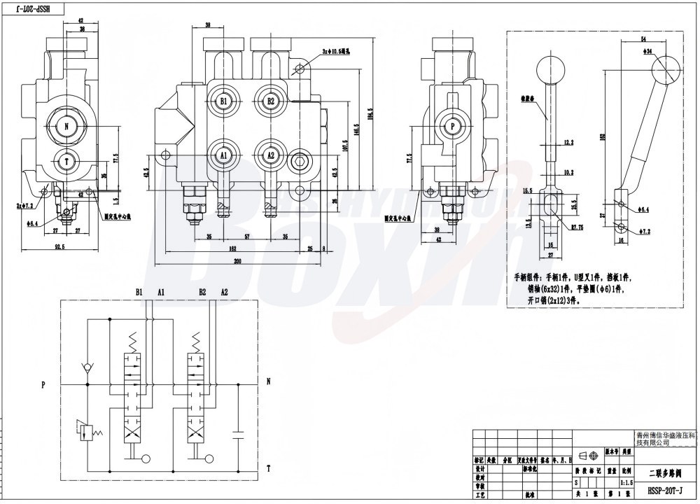 HSSP-2OT-J 수동 2 스풀 모노블럭 방향 제어 밸브 drawing image