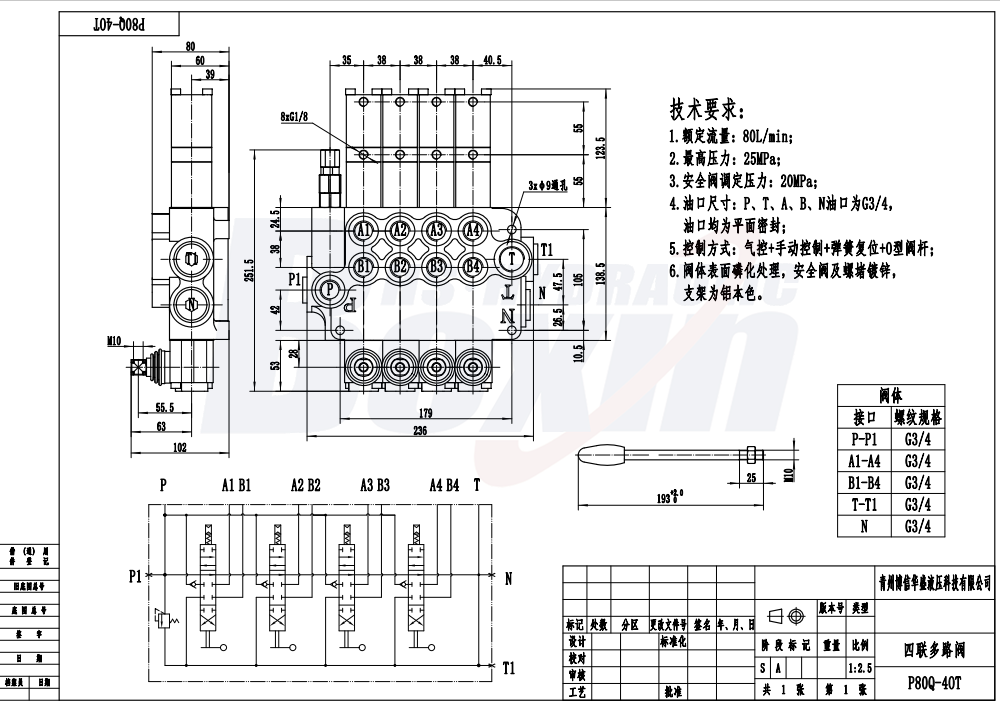P80Q-G-4OT 공압 4 스풀 모노블럭 방향 제어 밸브 drawing image