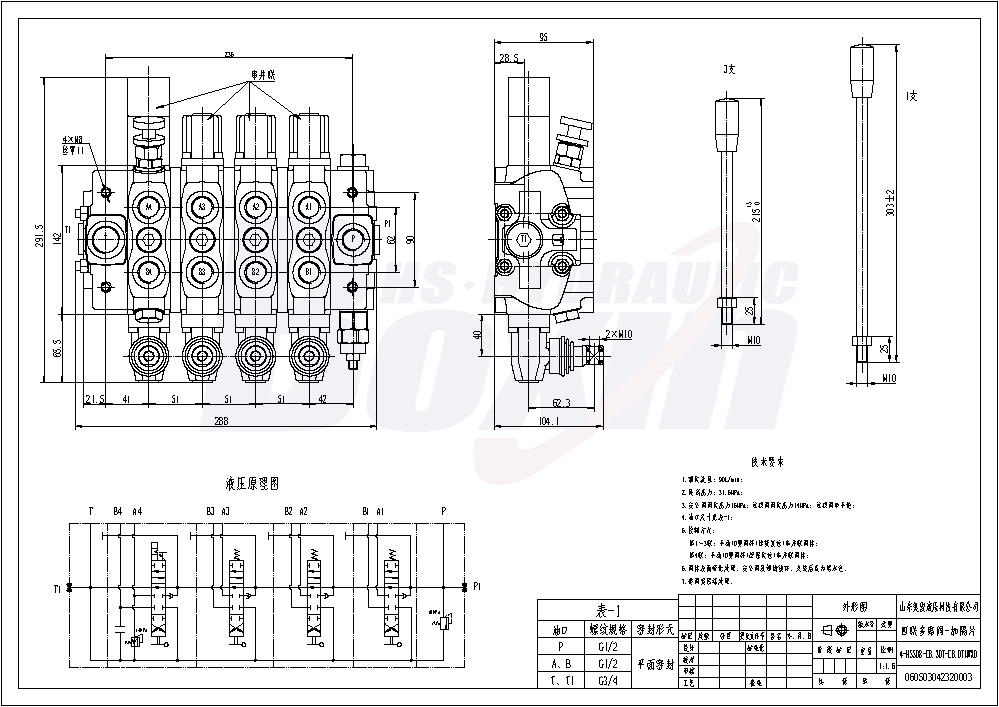 SD8-OTAMW 수동 4 스풀 구역 방향 밸브 drawing image