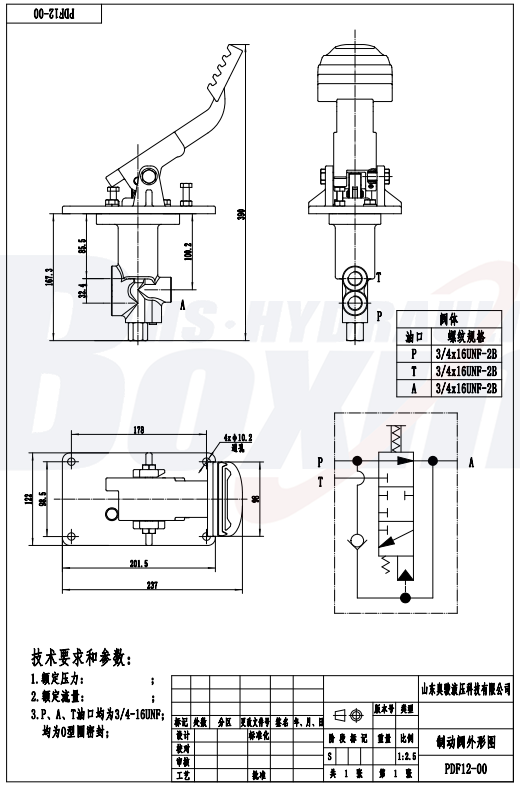 PDF12-00-10 수동 1 스풀 유압 제어 밸브 drawing image