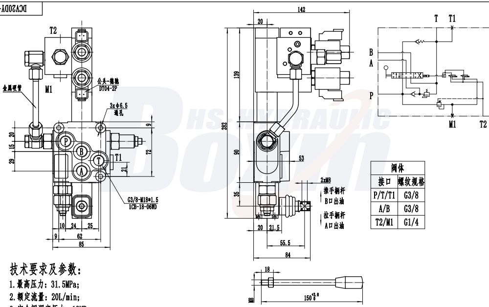 DCV20DY-OT 전기 유압 1 스풀 모노블럭 방향 제어 밸브 drawing image