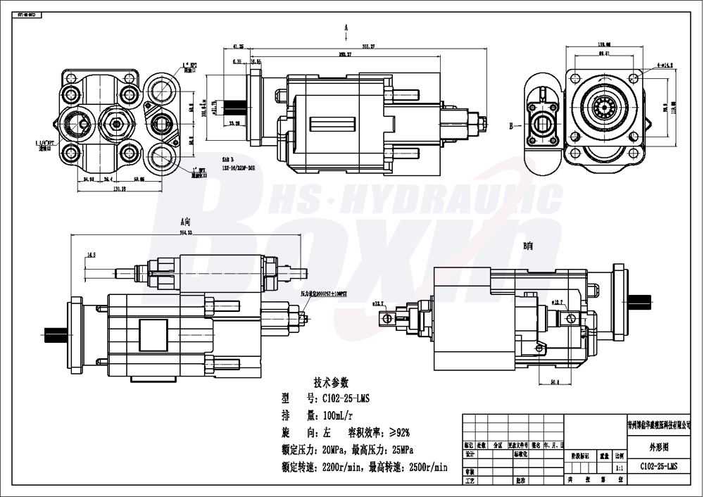 C102-LMS-25 100 cc/회전 20 MPa (2900 psi) 유압 기어 펌프 drawing image