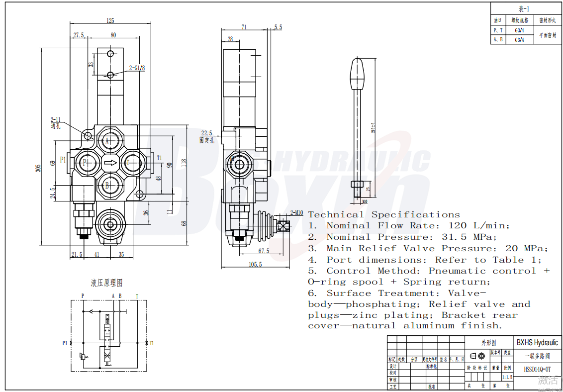 SD14Q-OT 공압 1 스풀 모노블럭 방향 제어 밸브 drawing image