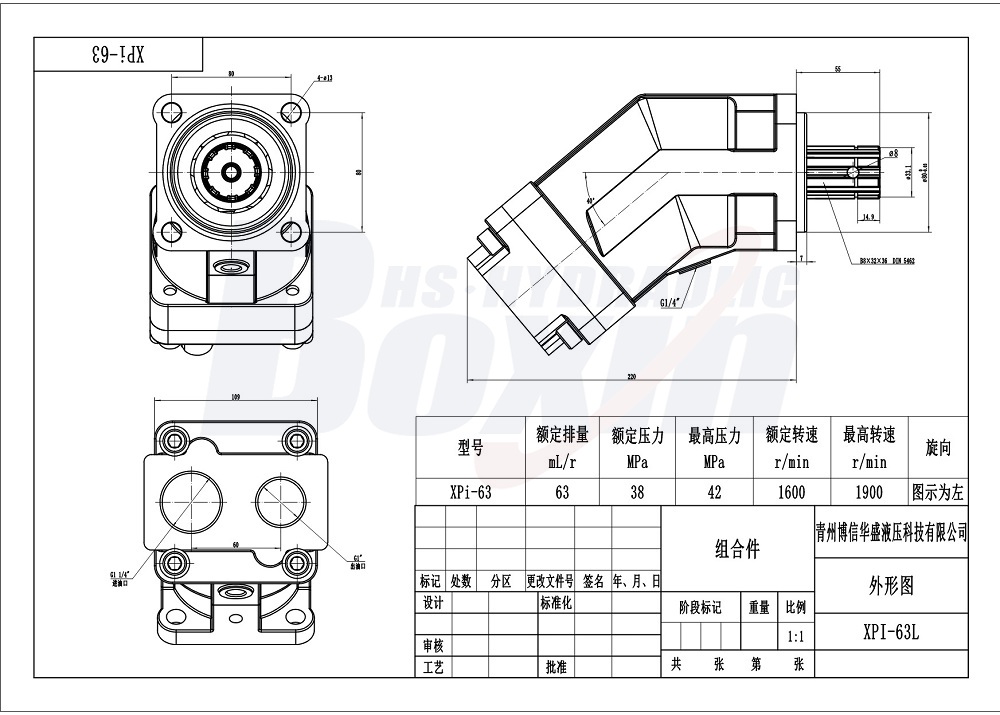 XPi-63L 63 cc/회전 38 MPa (5511 psi) 유압 피스톤 펌프 drawing image