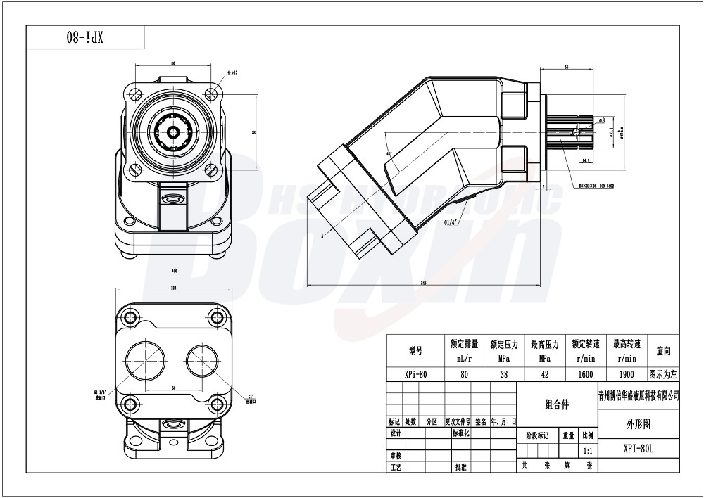 XPi-80L 80 cc/회전 38 MPa (5511 psi) 유압 피스톤 펌프 drawing image