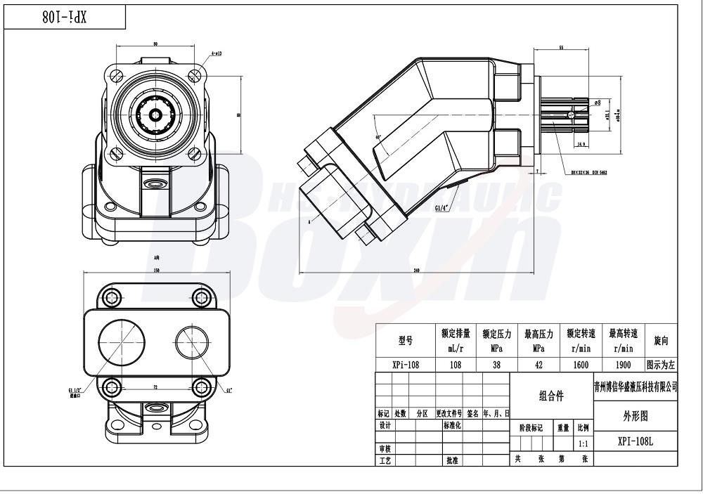 XPi-108L 108 cc/rev 38 MPa (5511 psi) 유압 피스톤 펌프 drawing image