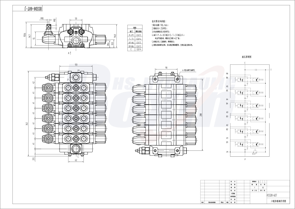 SD8 수동 6 스풀 구역 방향 밸브 drawing image