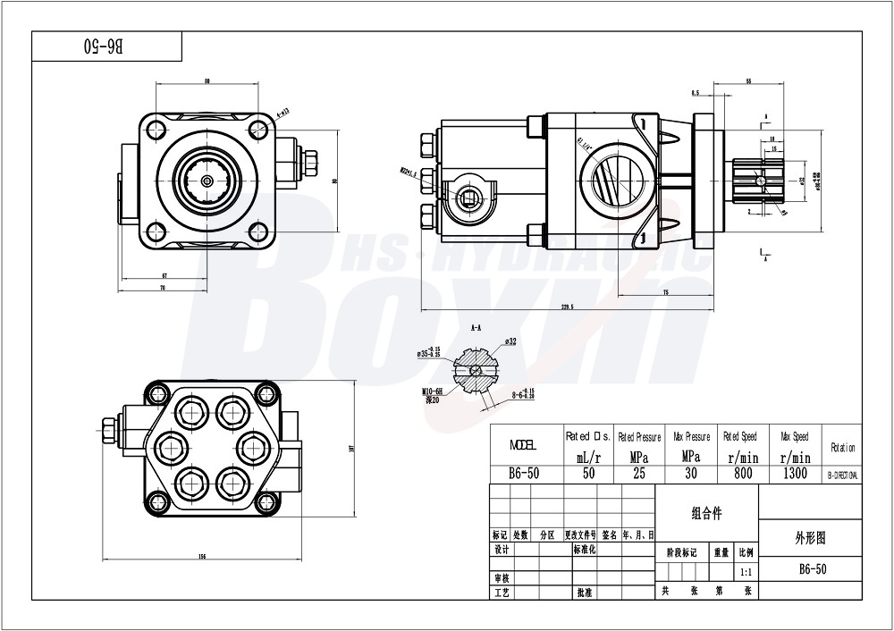 B6-50 50 cc/회전 25 MPa (3625 psi) 유압 피스톤 펌프 drawing image