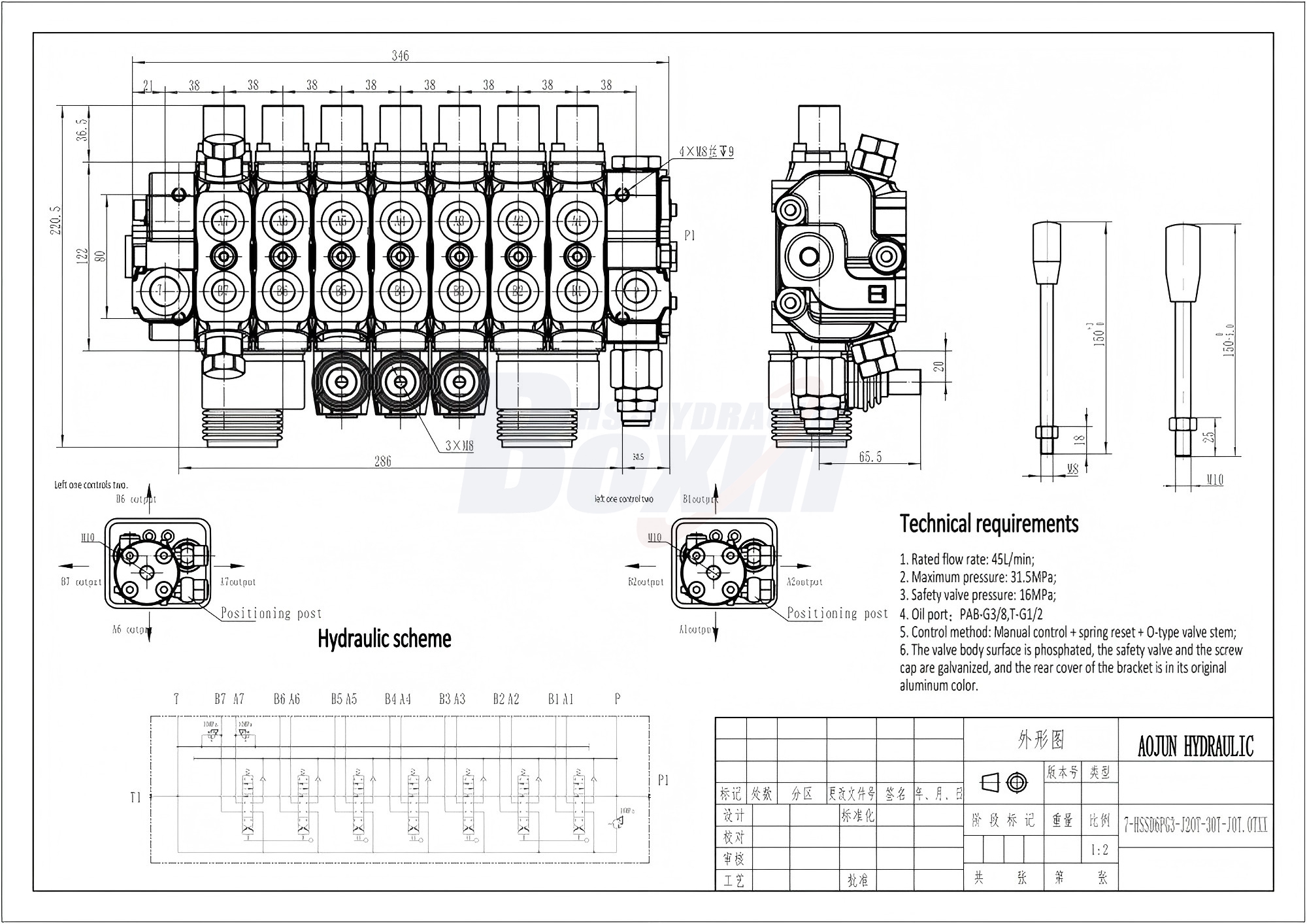 SD6 수동 및 조이스틱 7 스풀 구역 방향 밸브 drawing image