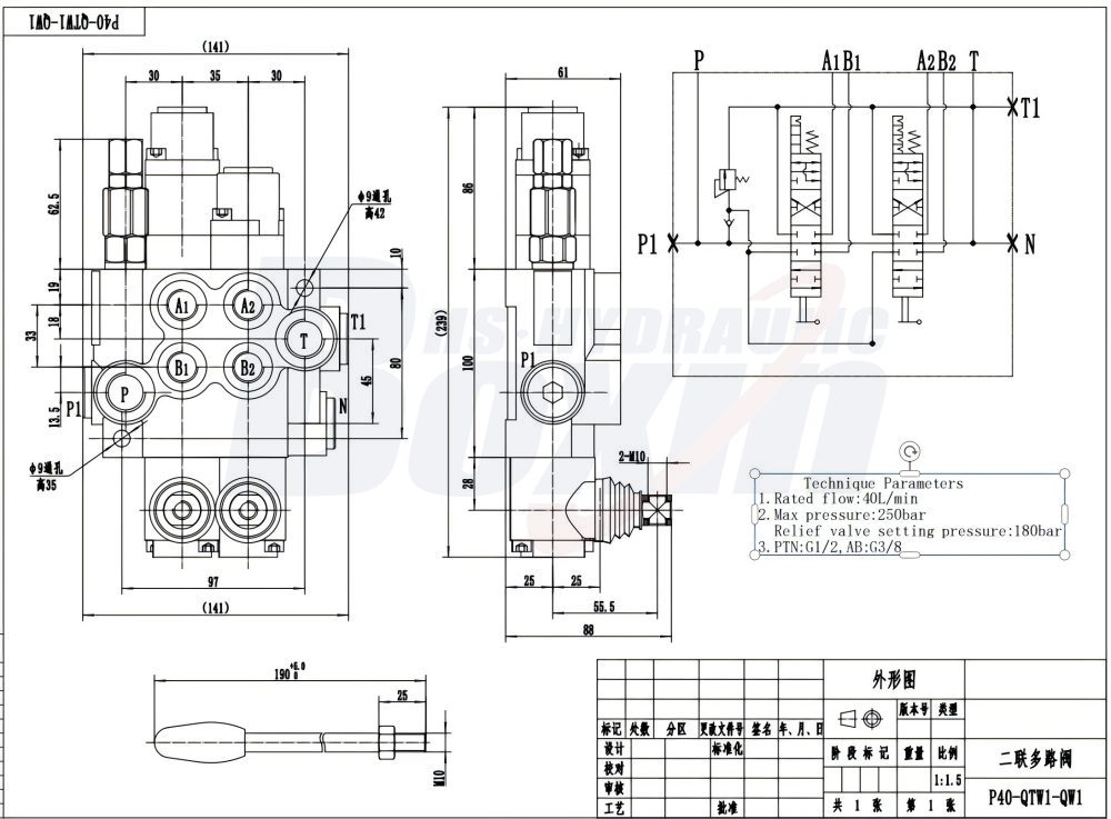 P40-QTW1-QW1 수동 2 스풀 모노블럭 방향 제어 밸브 drawing image