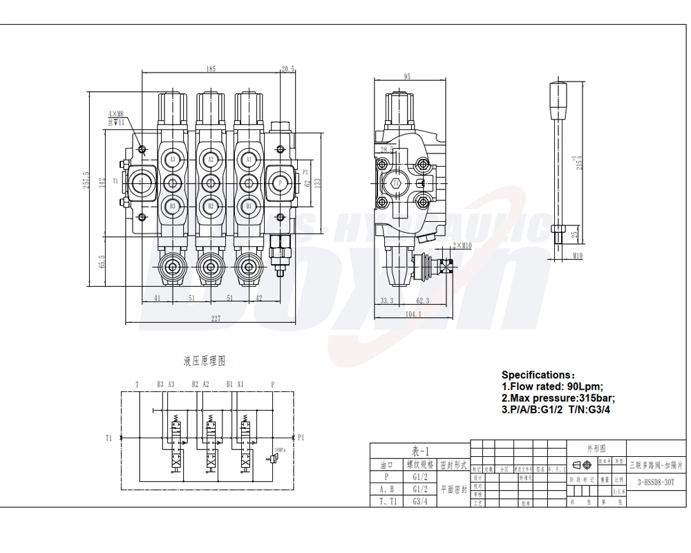 SD8 수동 3 스풀 구역 방향 밸브 drawing image