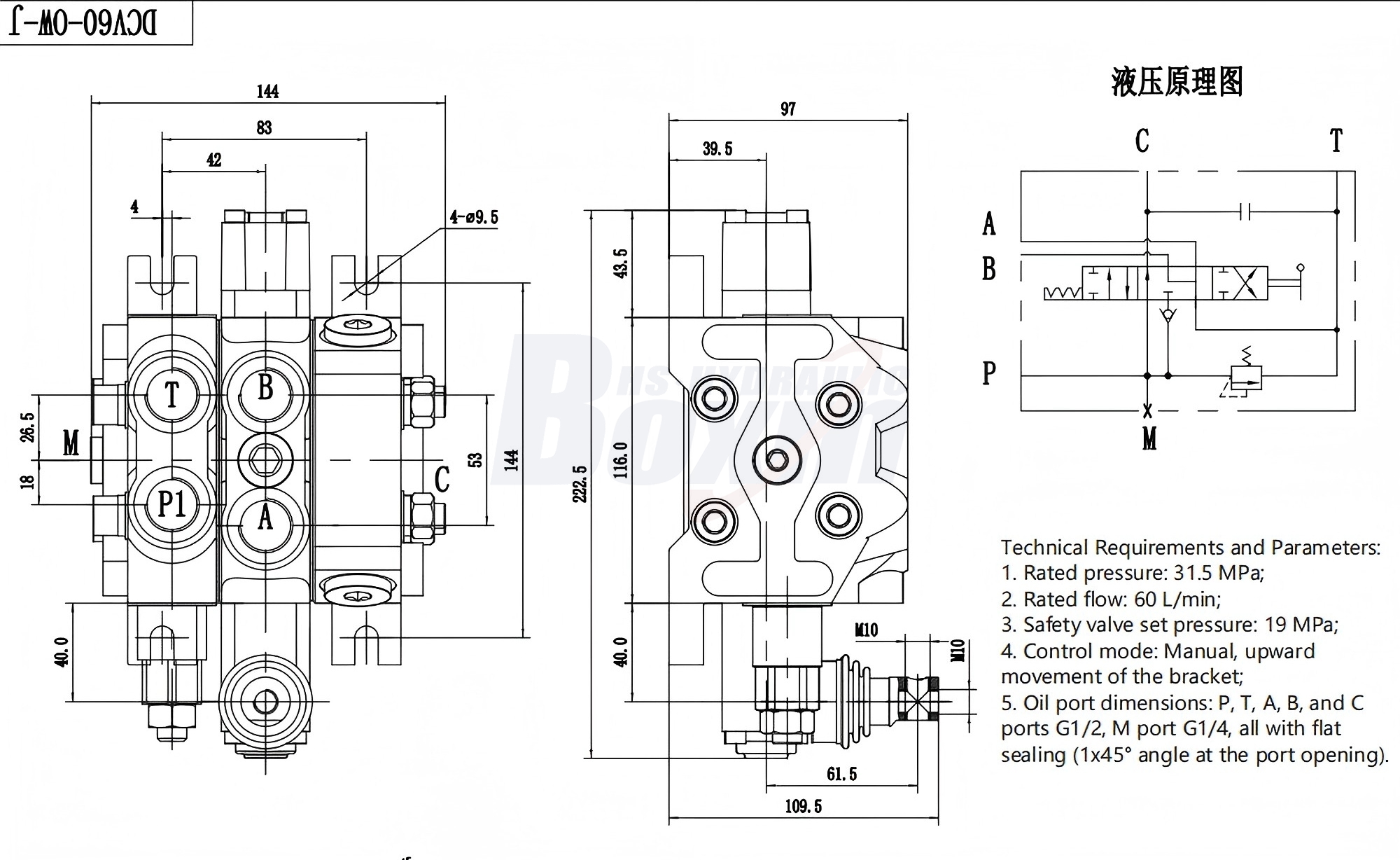 DCV60 수동 1 스풀 구역 방향 밸브 drawing image
