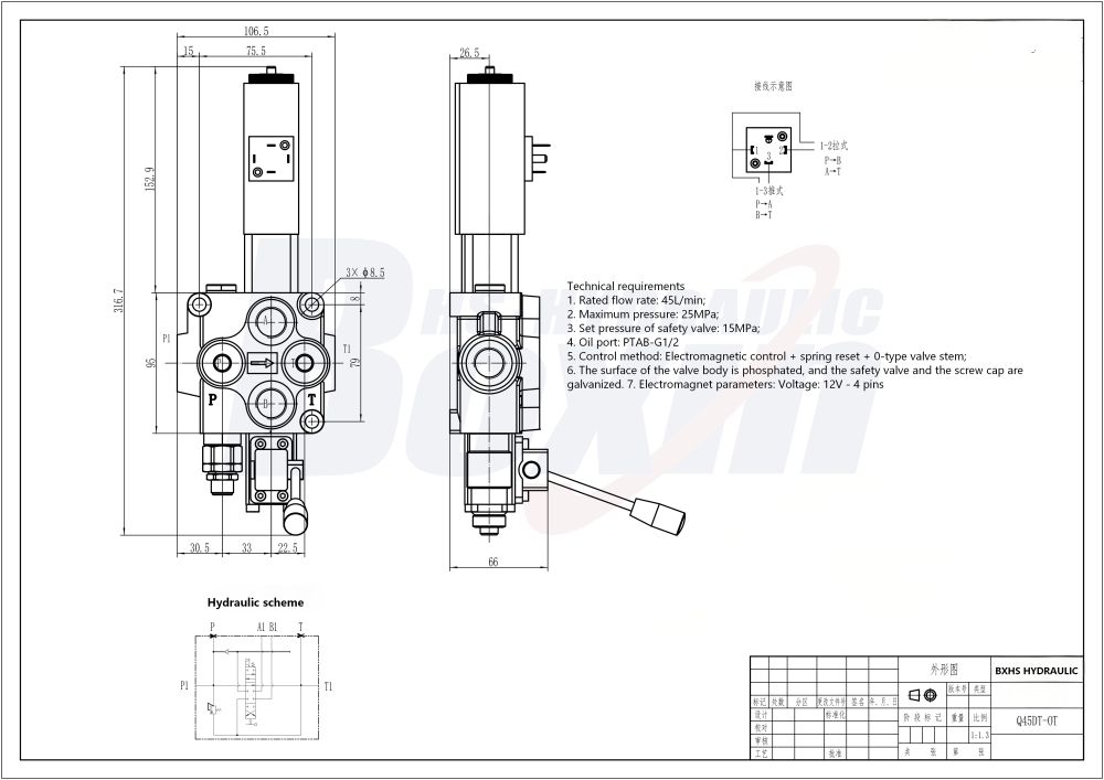 Q45 수동 및 푸시풀 전자석 1 스풀 모노블럭 방향 제어 밸브 drawing image