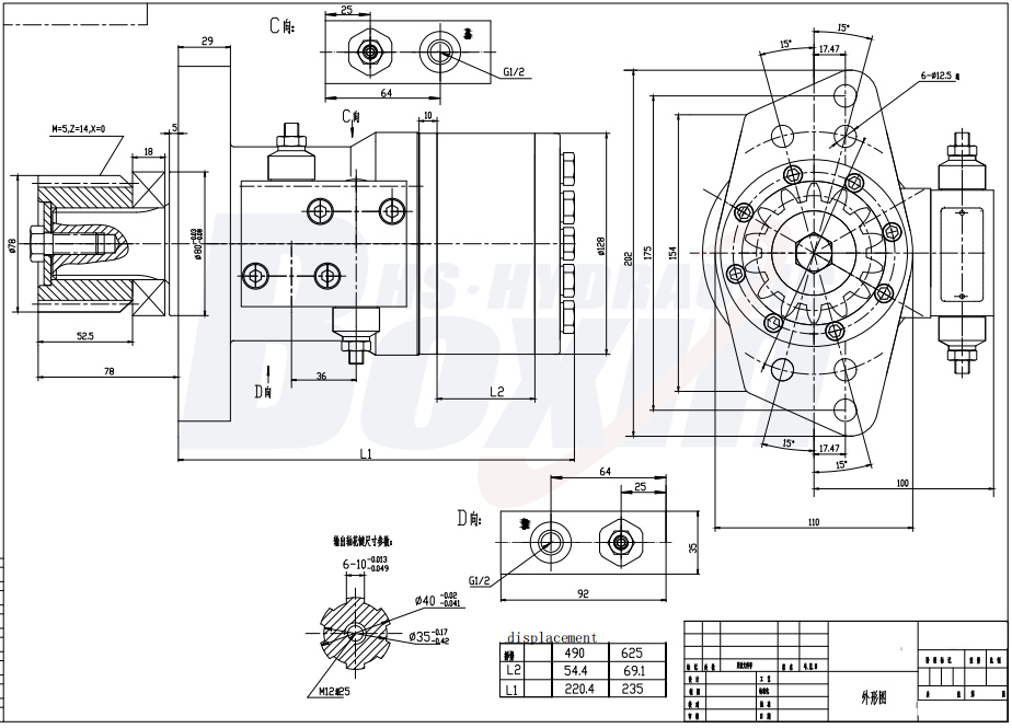 BMR_Cycloid Hydraulic Motor-3 80 cc/r 53 Lpm: Factory Wholesale drawing image