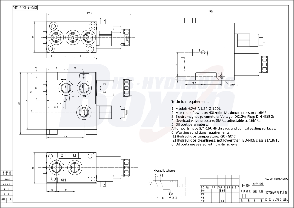 HSV06-AQF-2 솔레노이드 2 스풀 유량 전환 밸브 (Flow Diverter Valve) drawing image