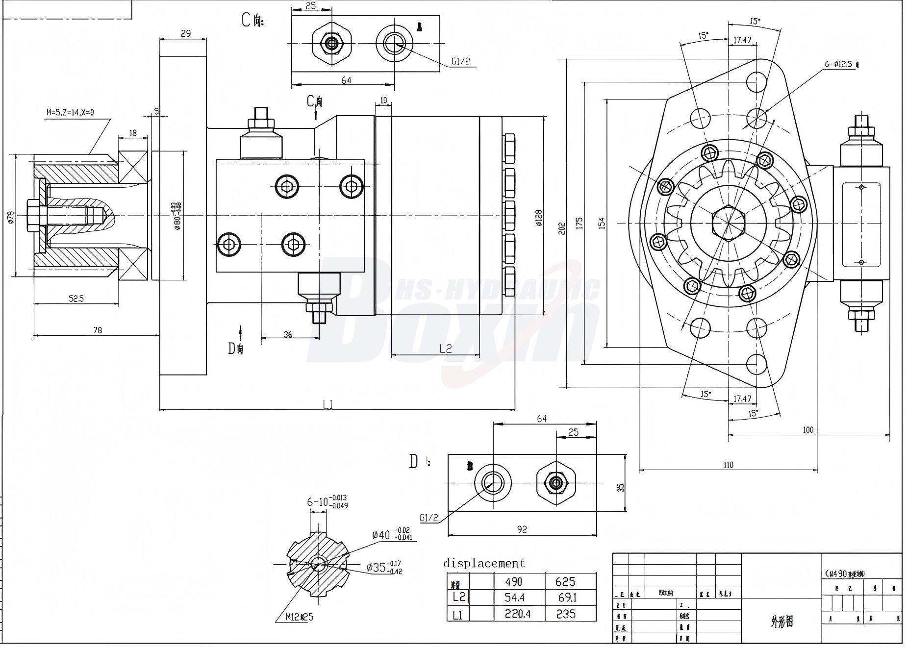 Buy BMR Cycloid Hydraulic Motors - Factory Wholesale drawing image