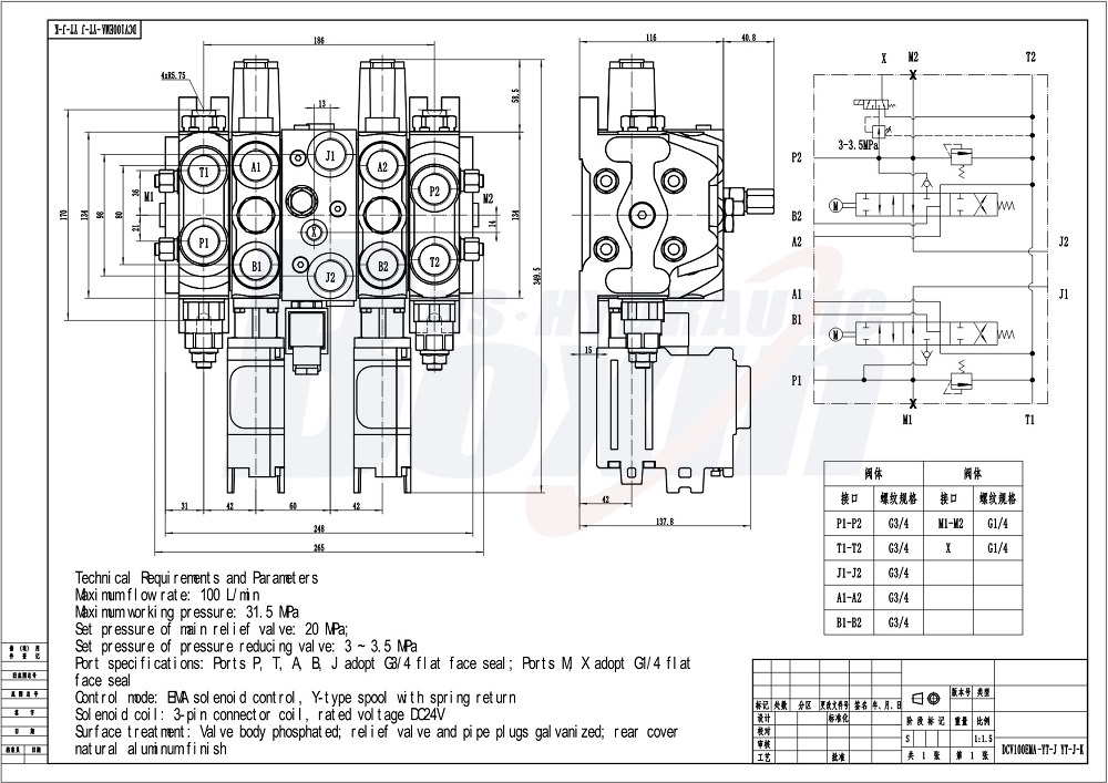 High Quality DCV100EMA-YT-JYT-J-K 2 Spool Directional Control Valve with Electric Motor drawing image