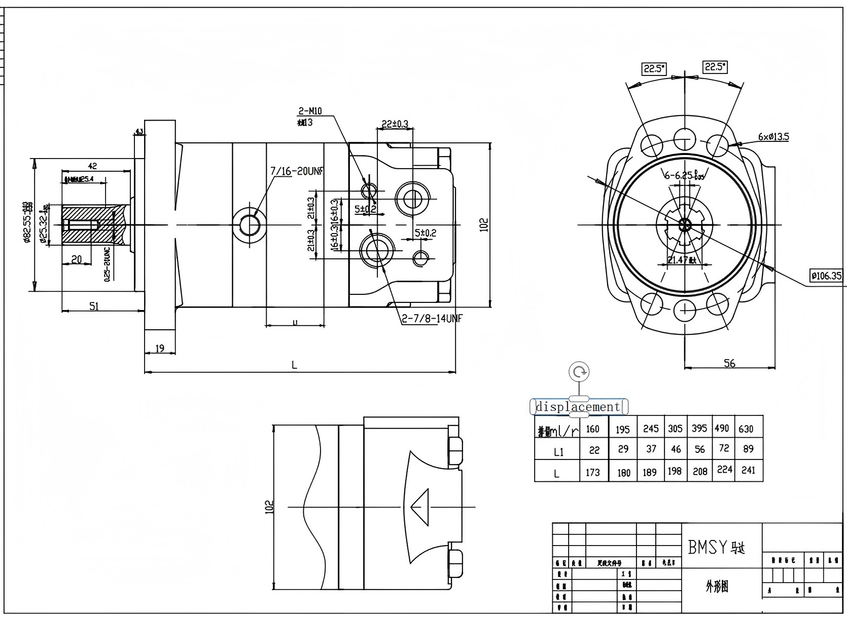 BMSY Cycloid Hydraulic Motors (100cc/r 50Lpm) - Distributors Wanted drawing image