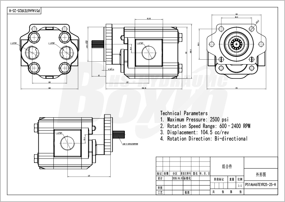 Custom OEM/ODM Service for P51A646TEYR25-25-H 104.5 cc/rev Hydraulic Gear Pump with Private Labeling drawing image