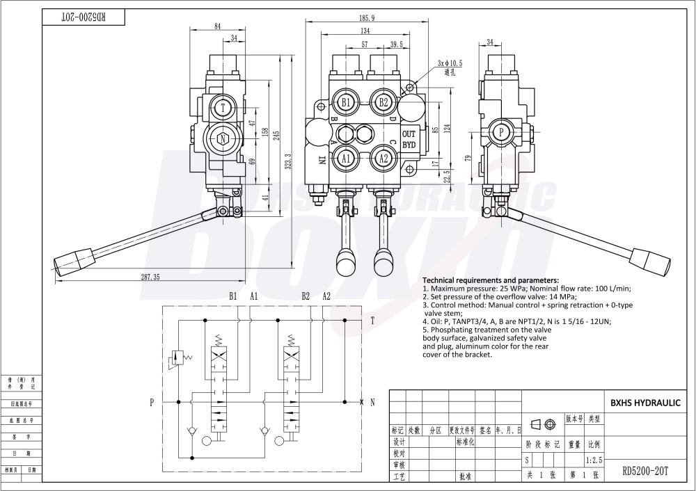 Competitive Factory Pricing RD5200NPT-2OT 2 Spool Hydraulic Valve drawing image