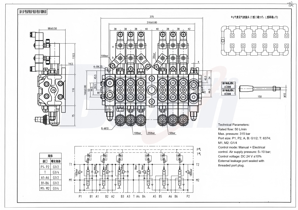 DCV60 전기 공압 6 스풀 구역 방향 밸브 drawing image
