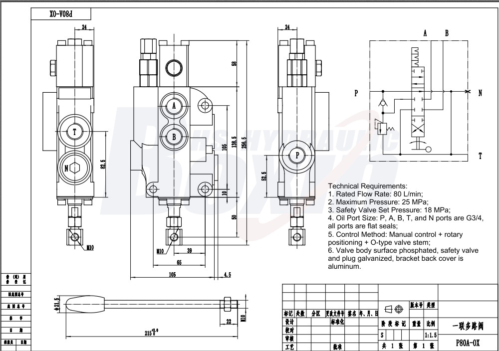 Seeking Global Distributors and Wholesalers for P80A-OX Manual 1 Spool Monoblock Directional Valve drawing image