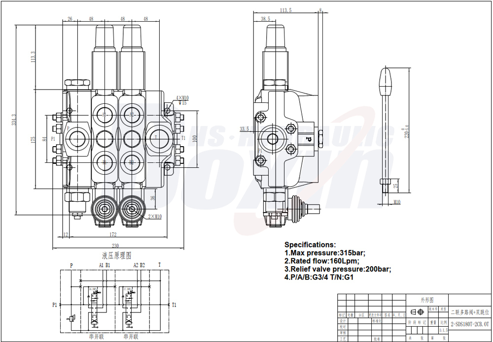 Durable SDS180T-2CB-OT 2 Spool Sectional Valve for Global Hydraulic Applications drawing image