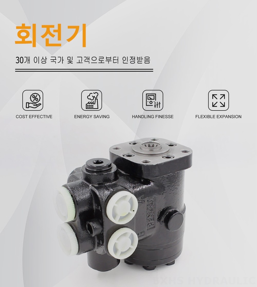 101S-5T-100-PV80 100 ml/r 10 L/min 조향 장치