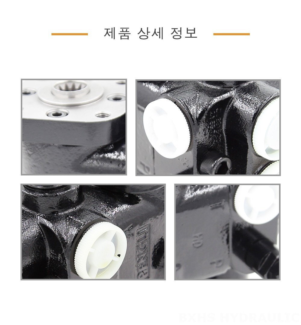 101S-5T-100-PV80 100 ml/r 10 L/min 조향 장치
