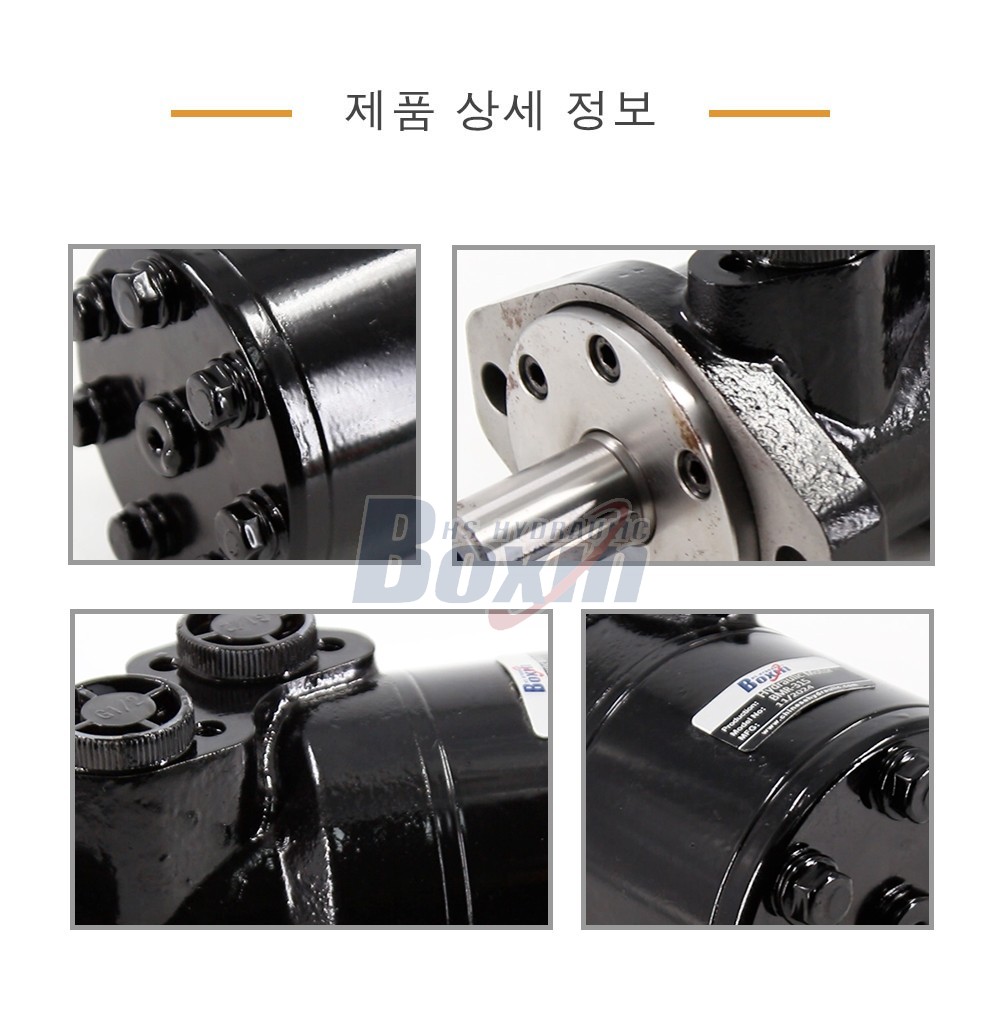 BMR-315 315 cc/r 57 Lpm 유압 모터