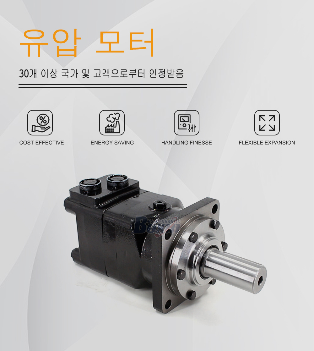 BMT400 400 cc/r 125 Lpm 유압 모터