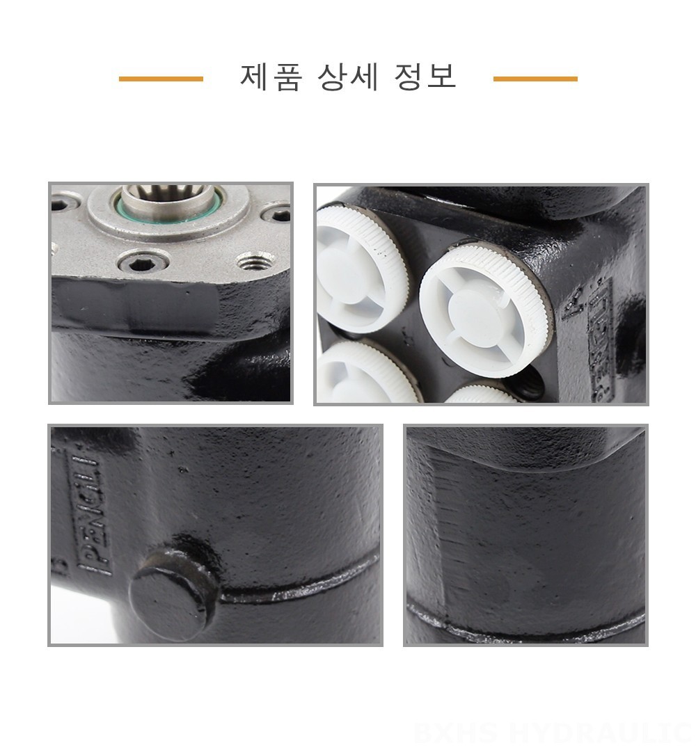 BZZ1-E100B 100 ml/r 7.5 L/min 조향 장치