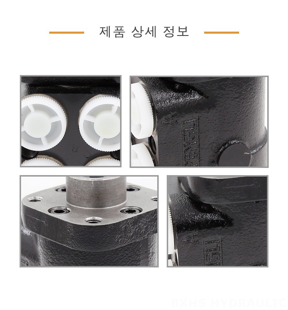 BZZ1-E100C 100 ml/r 7.5 L/min 조향 장치