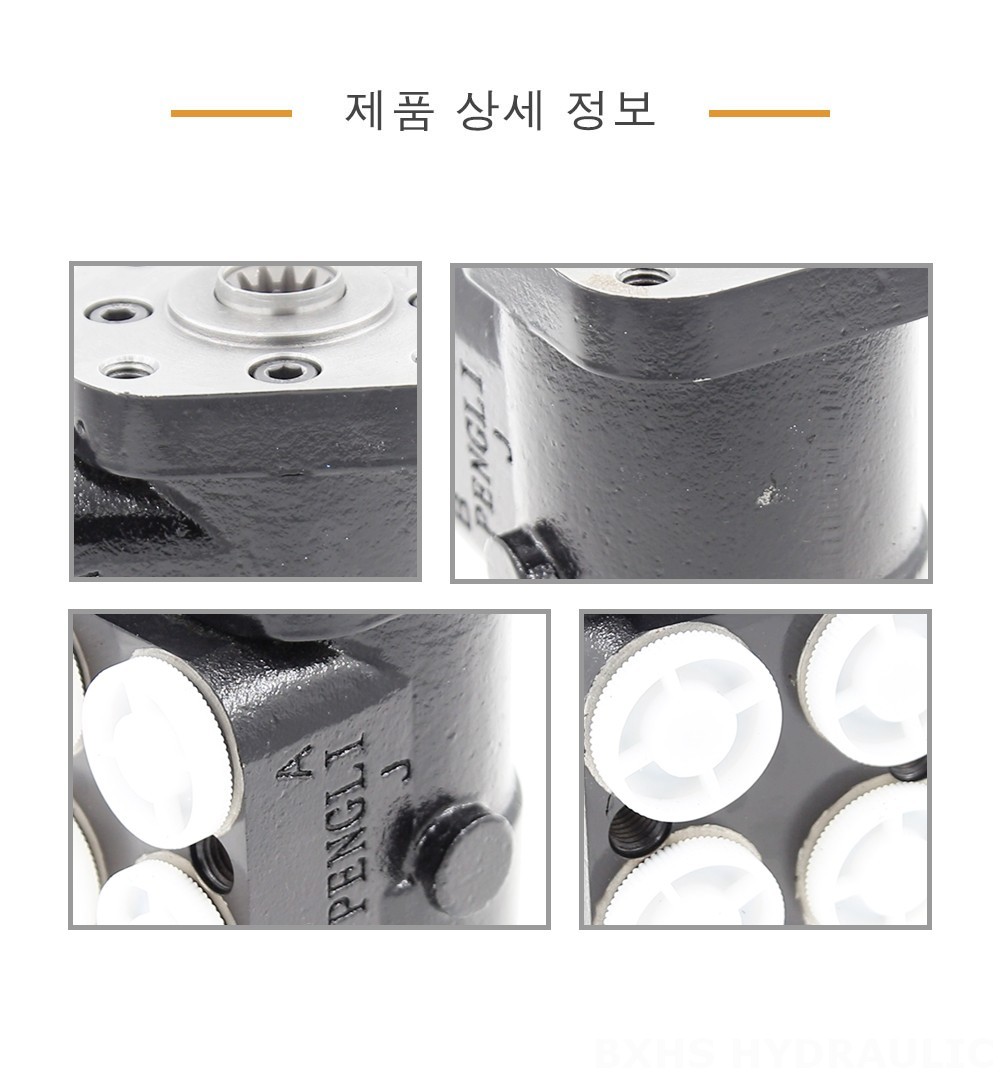 BZZ1-E160B 160 ml/r 12 L/min 조향 장치