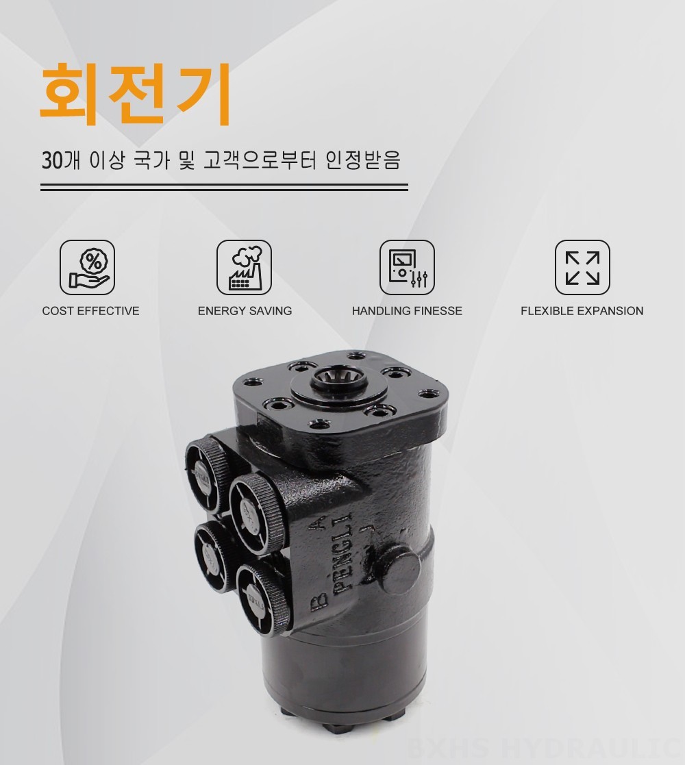 BZZ1-E400B 400 ml/r 30 L/min 조향 장치