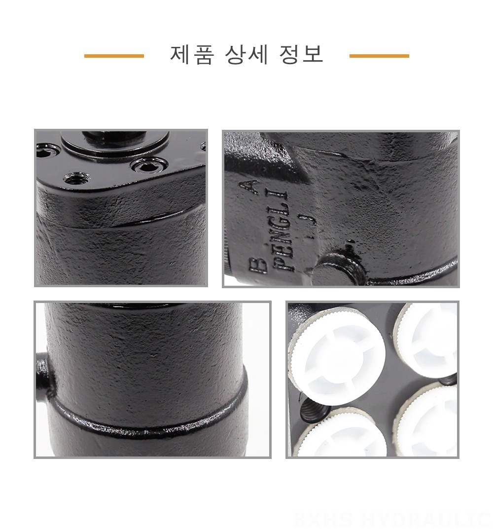 BZZ1-E400B 400 ml/r 30 L/min 조향 장치