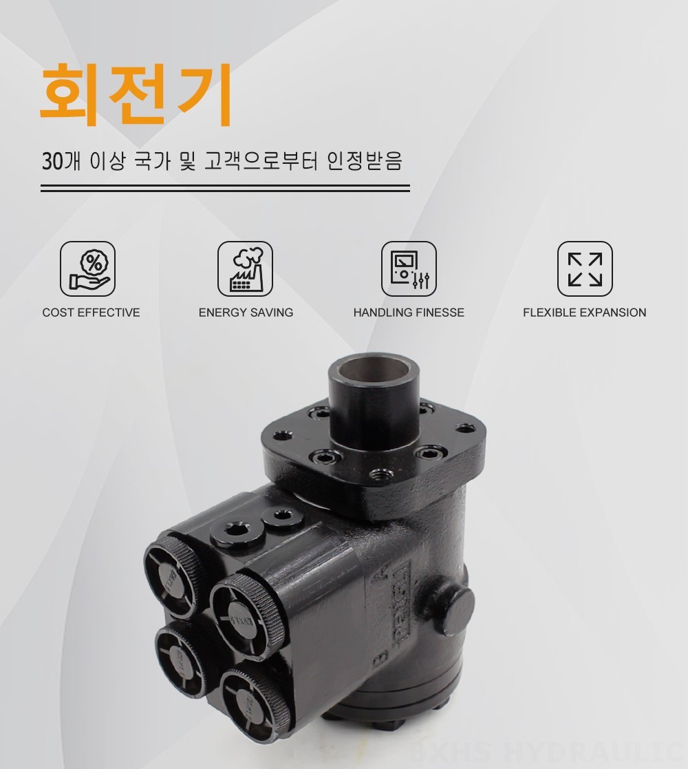BZZ1-E80+FKA 80 ml/r 6 L/min 조향 장치