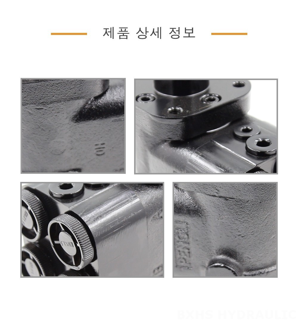 BZZ1-E80+FKA 80 ml/r 6 L/min 조향 장치