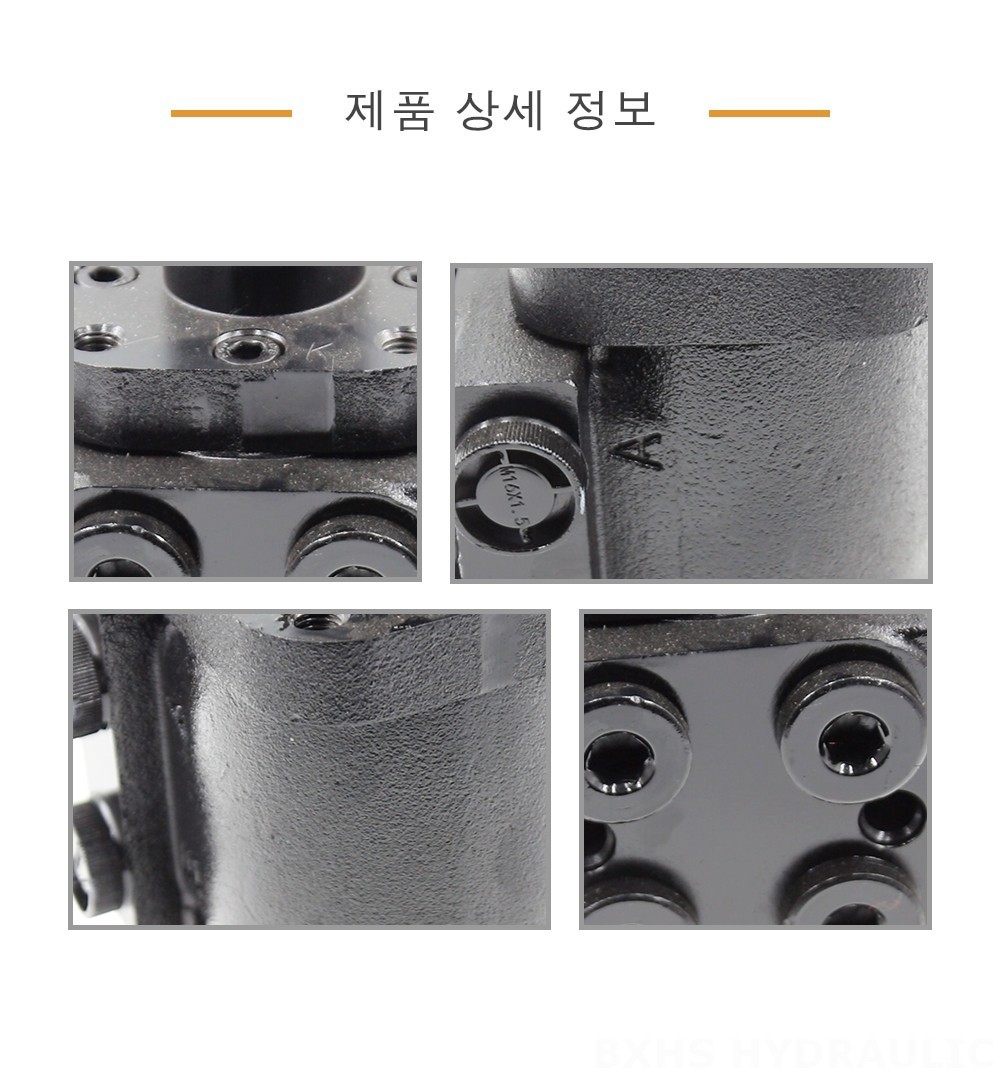 BZZ1-E80AS 80 ml/r 6 L/min 조향 장치