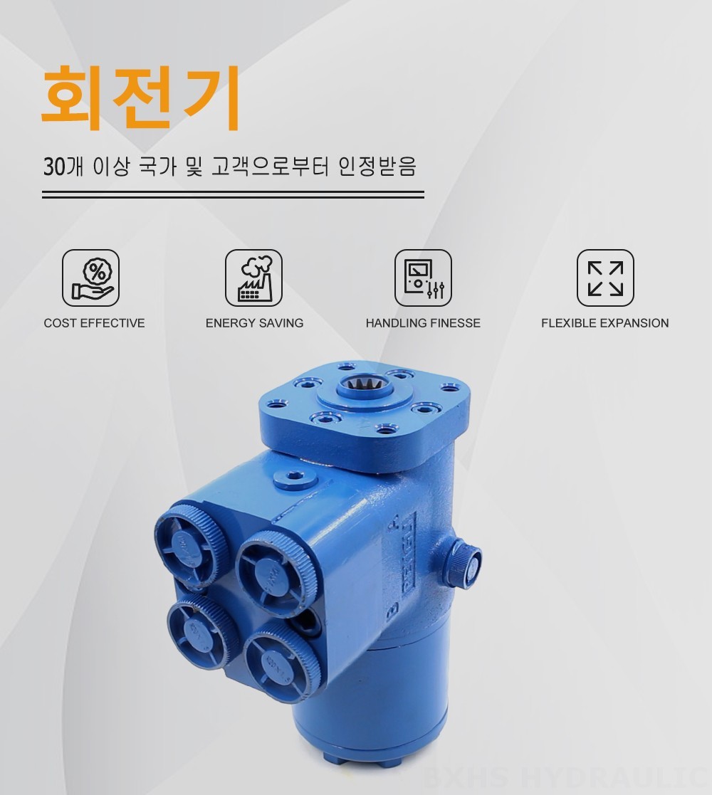BZZ5-E100B 100 ml/r 7.5 L/min 조향 장치