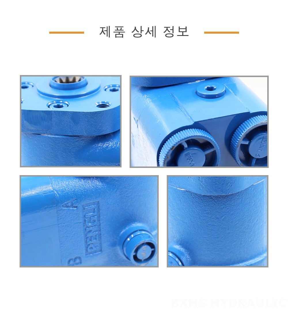 BZZ5-E100B 100 ml/r 7.5 L/min 조향 장치