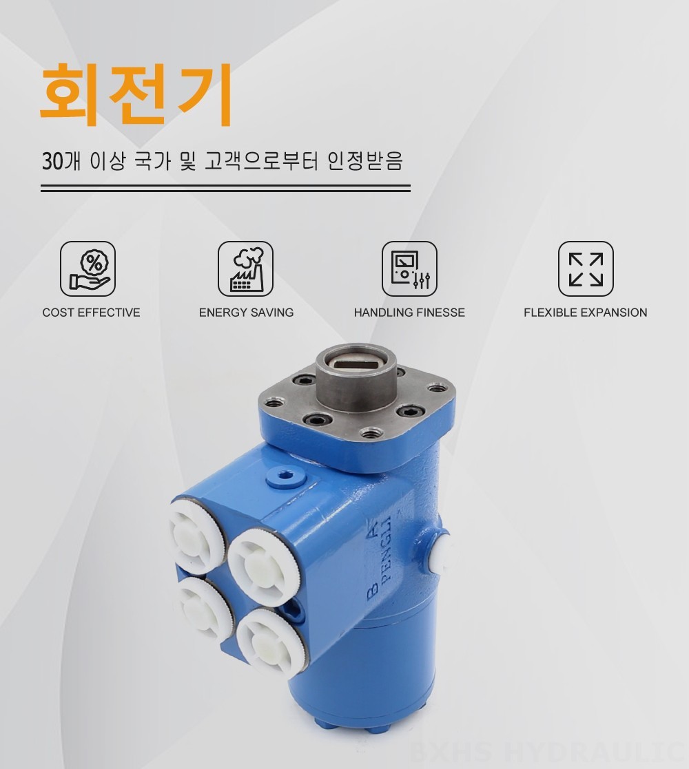 BZZ5-E500C 500 ml/r 38 L/min 조향 장치