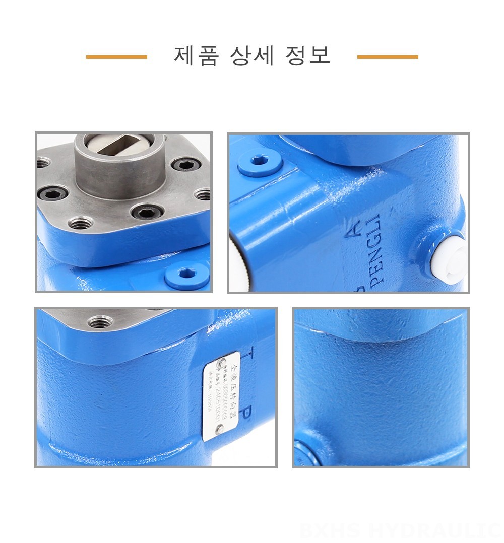 BZZ5-E500C 500 ml/r 38 L/min 조향 장치